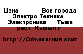 Iphone 4s/5/5s/6s › Цена ­ 7 459 - Все города Электро-Техника » Электроника   . Тыва респ.,Кызыл г.